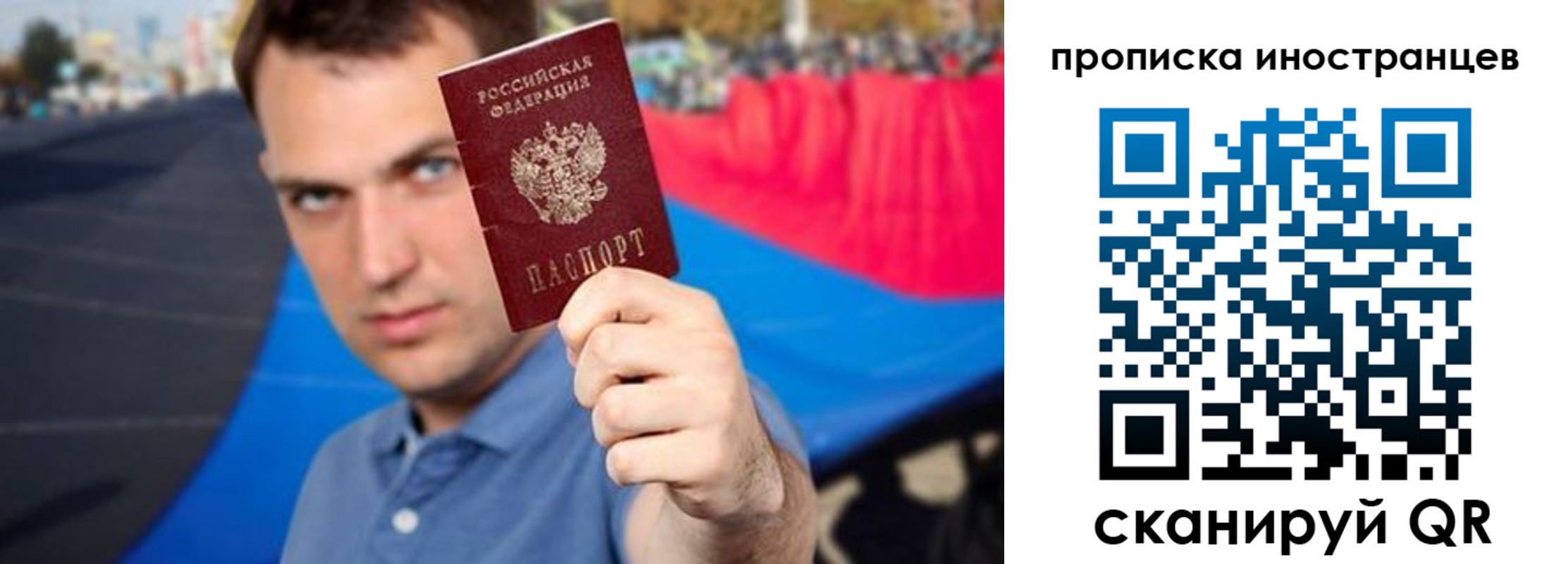 где прописаться в Губахе